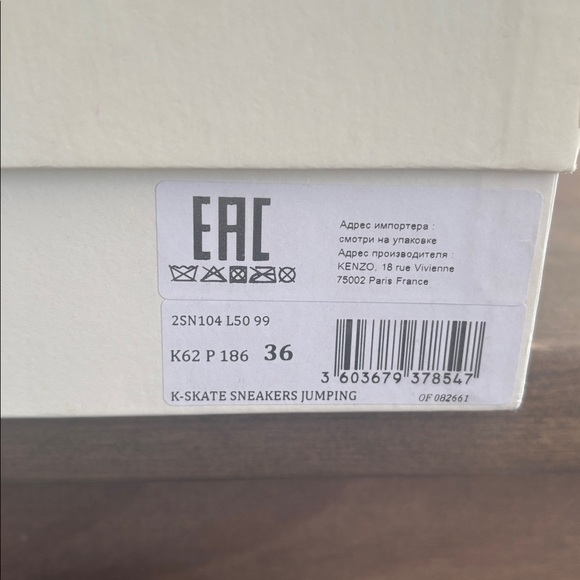 Kenzo Black Slip-Ons with Colorful Tiger Motif - Picture 2 of 4